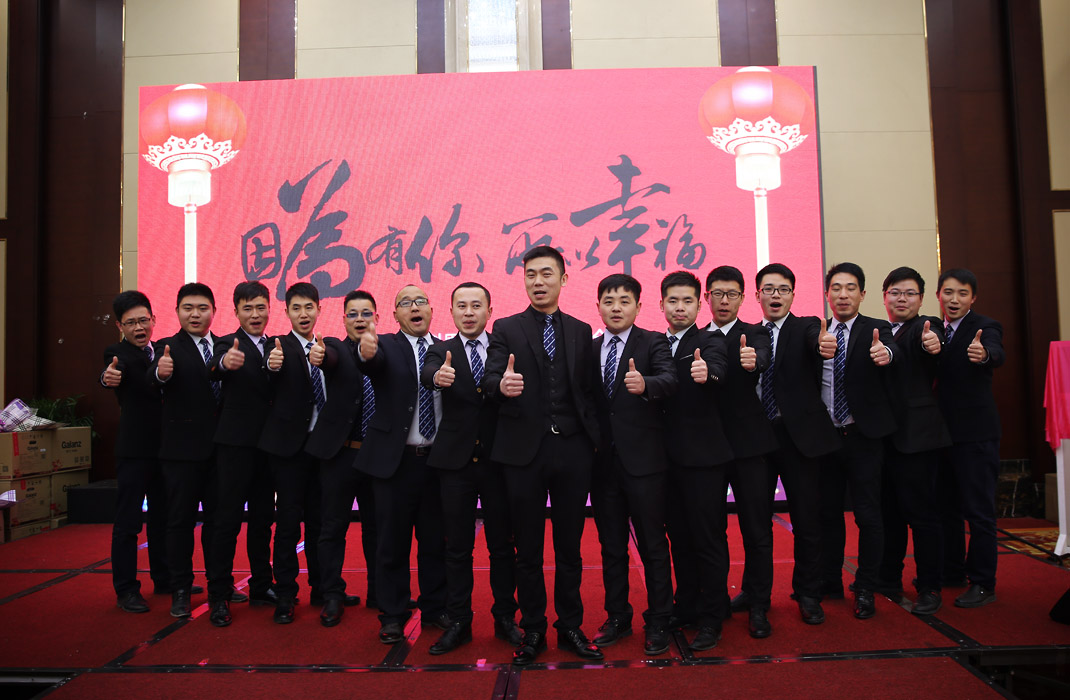 2015年科恩年會-“因為有你，所以幸福！”