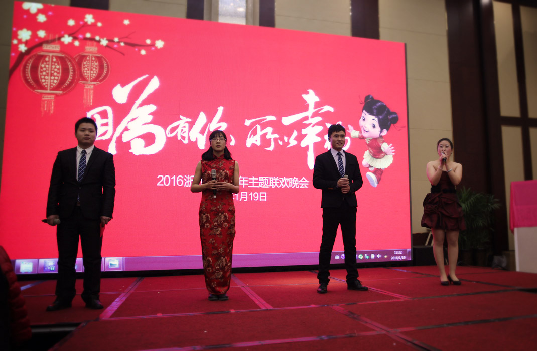 2015年科恩年會-“因為有你，所以幸福！”