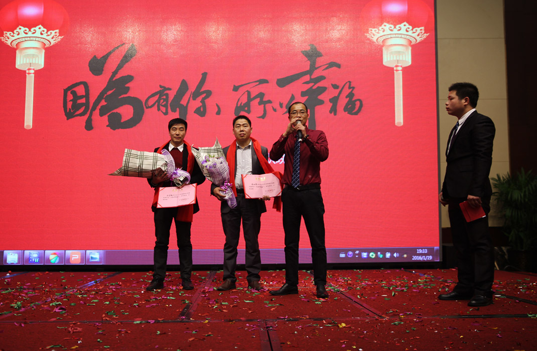 2015年科恩年會-“因為有你，所以幸福！”