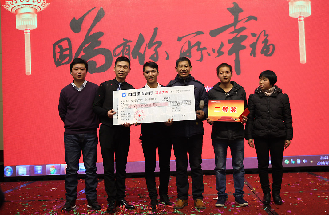 2015年科恩年會-“因為有你，所以幸福！”