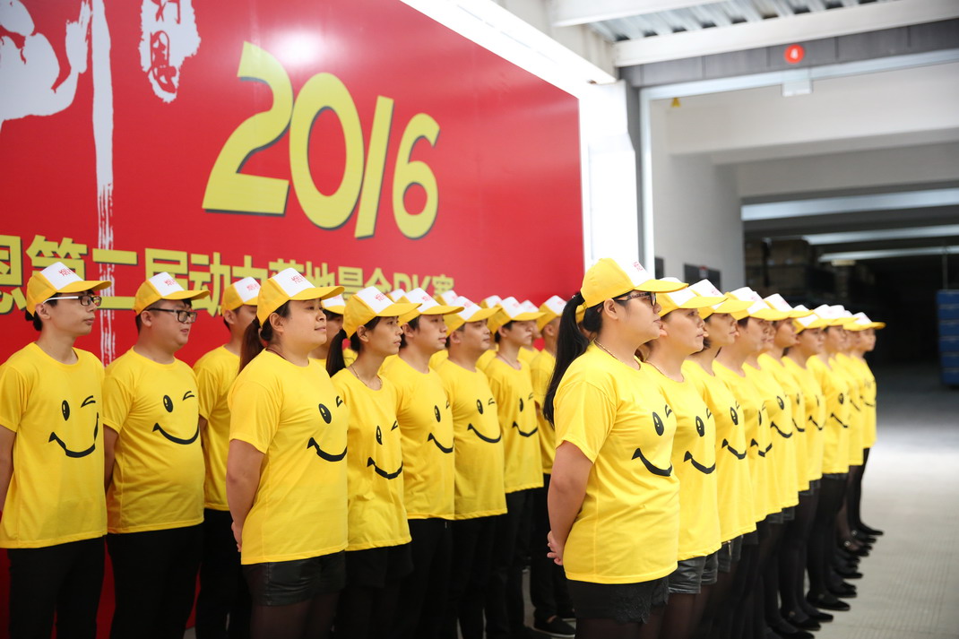 “亮劍，2016”——暨科恩第二屆動(dòng)力落地晨會(huì)PK大賽