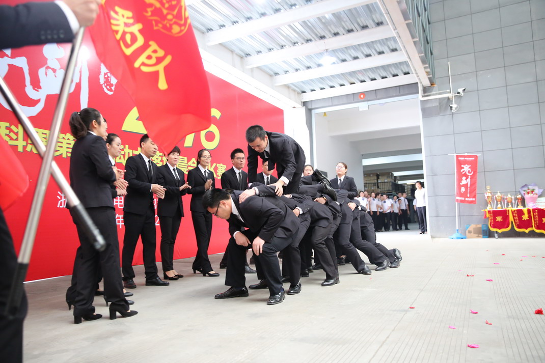 “亮劍，2016”——暨科恩第二屆動(dòng)力落地晨會(huì)PK大賽