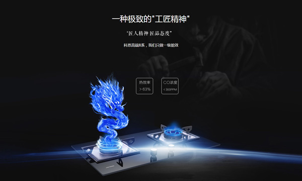 燃氣灶具的的安全隱患，你知道幾條？