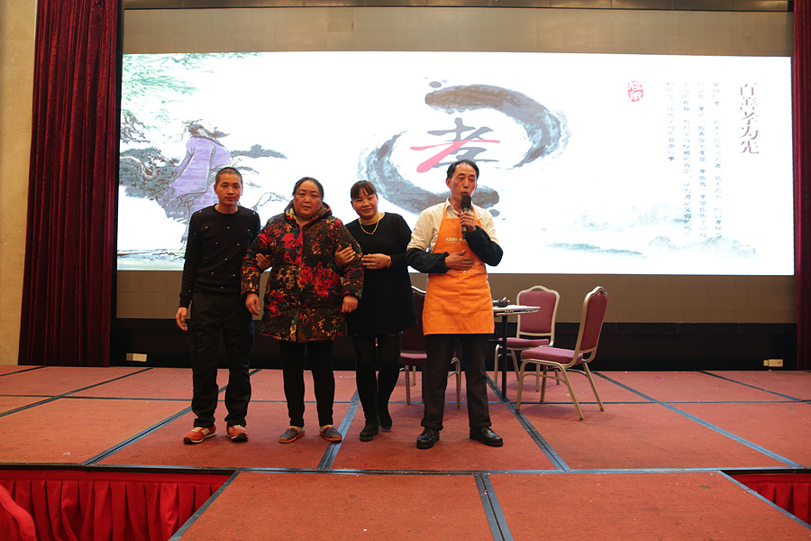 2017科恩人，新起點、新高度主題年會