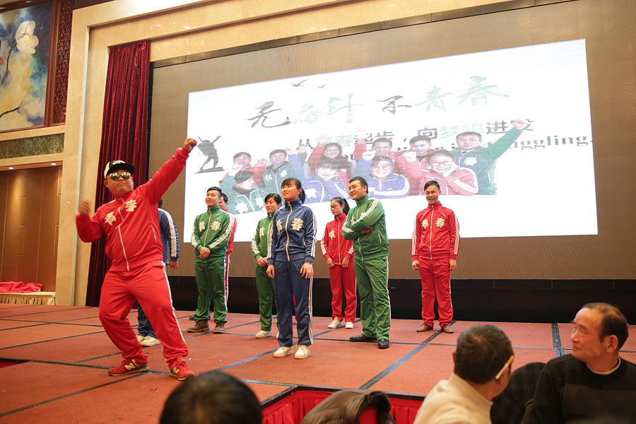 2017科恩人，新起點、新高度主題年會