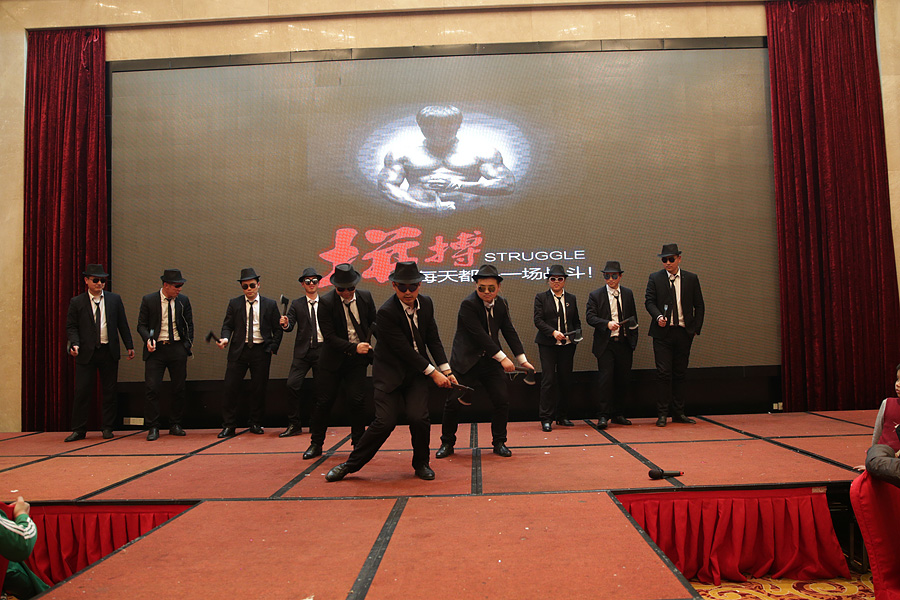 2017科恩人，新起點、新高度主題年會