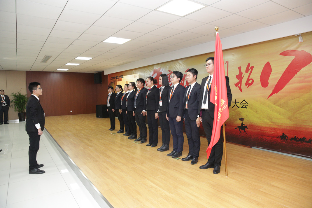 八年磨礪，劍指17——科恩電器2017年誓師大會隆重舉行