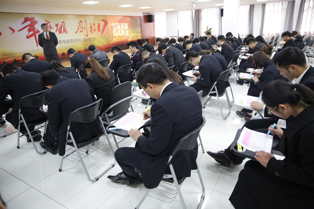 八年磨礪，劍指17——科恩電器2017年誓師大會隆重舉行