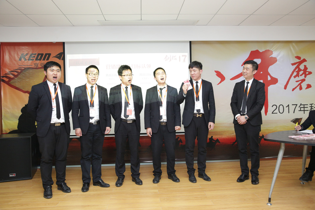 八年磨礪，劍指17——科恩電器2017年誓師大會隆重舉行