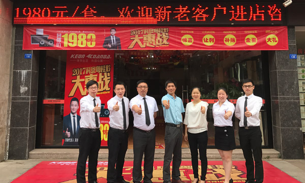 強(qiáng)商育商，實(shí)戰(zhàn)落地——科恩廣東梅州育商大會成功舉辦