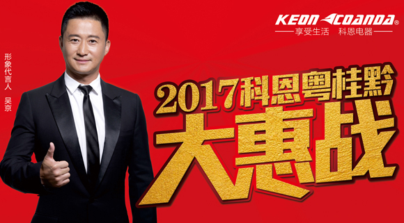 直擊終端，踐學(xué)謀變——科恩深圳育商大會(huì)隆重召開(kāi)