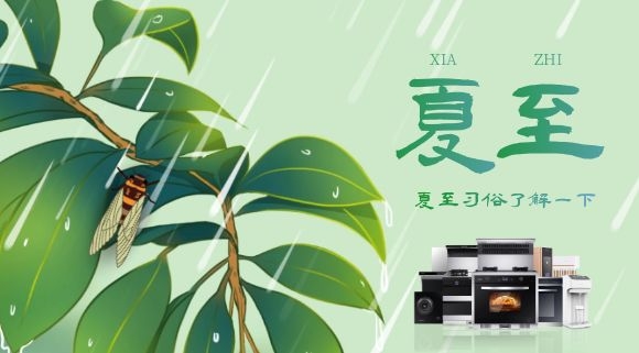 夏天下廚不桑拿，科恩集成灶就是你的廚房最佳拍檔~