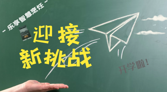 神獸“開(kāi)學(xué)”，十大品牌科恩集成灶為您的健康保駕護(hù)航！