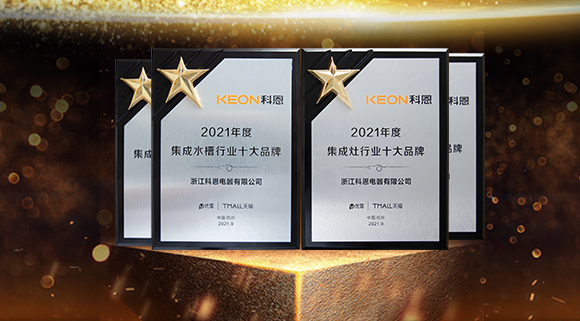 榮耀加冕！科恩連斬兩項十大品牌！“一個廚房兩個中心”備受矚目！