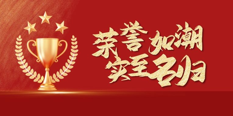 一月斬獲四項“十大品牌”榮譽，硬核科恩，行業(yè)領(lǐng)跑！