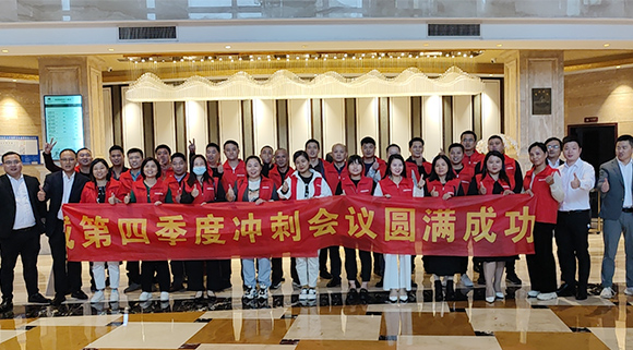 打造最強(qiáng)終端，十大品牌科恩集成灶江西區(qū)域培訓(xùn)會(huì)暨第四季度沖刺會(huì)圓滿成功！