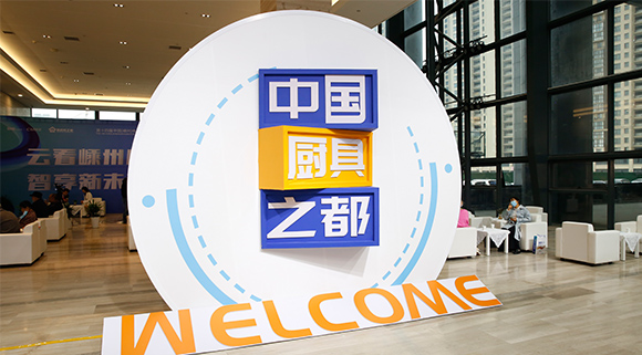 【2021第十四屆廚具展】一個(gè)廚房，兩個(gè)中心 | 十大品牌科恩集成灶這樣打造集成智慧廚房極致體驗(yàn)~