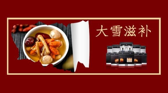 十大品牌科恩集成灶暖冬關(guān)懷，與你一起感受冬日的幸福
