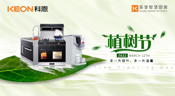 多一份守護(hù)，多一份清新！十大品牌科恩集成灶讓你廚房遠(yuǎn)離油煙！