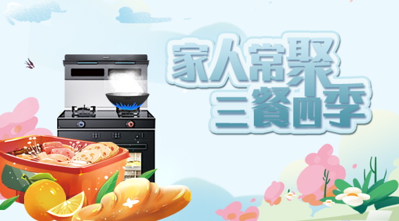 享受美食更簡單，十大品牌科恩集成灶解鎖多重美味