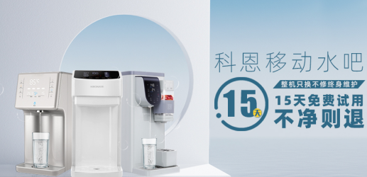 科恩移動水吧——顧客盈門的引流神器，了解一下？