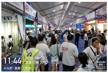 紅八月，科恩集成灶強(qiáng)勢登陸興義富康商業(yè)家博會！