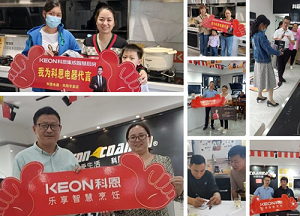 科恩集成灶金九搶購狂潮，勢不可擋！