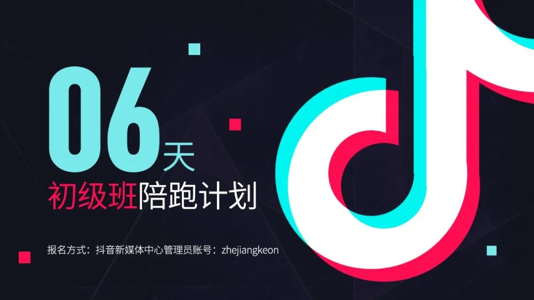 你浪費(fèi)的機(jī)會(huì)，將是別人成功的起點(diǎn)！~