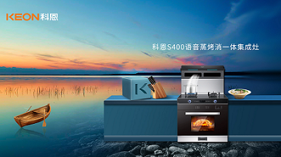 一臺蒸烤消一體集成灶，告別“東拼西湊”，樂享集成智慧廚房！