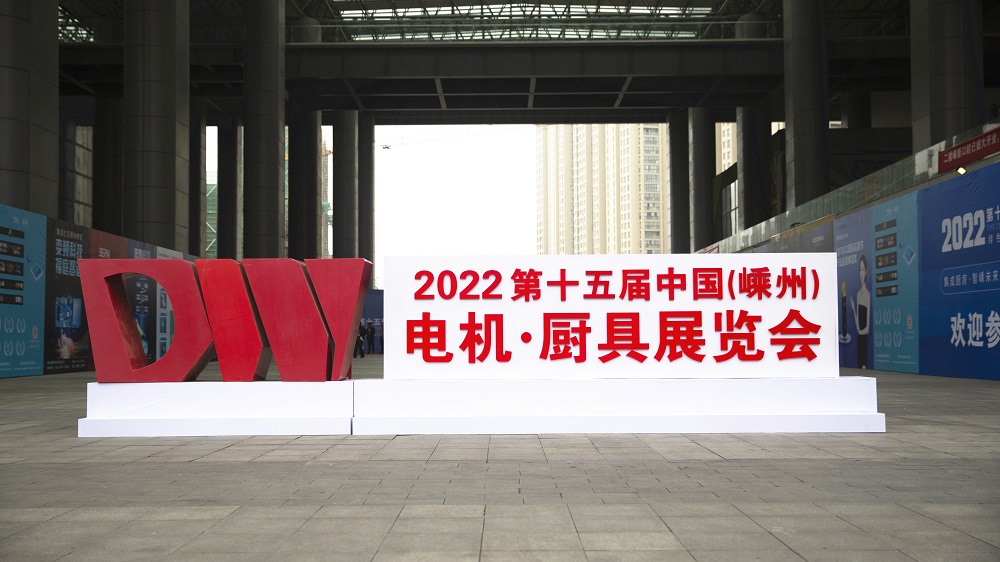 集成灶·嵊州造，嵊州廚具就看科恩集成灶！