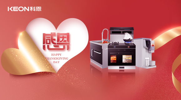 感恩每一個熱愛生活的你 ，致敬每一個用力生活的你！