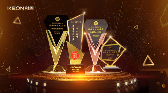 浙江這家企業(yè)包攬2022年度廚電行業(yè)、集成灶行業(yè)影響力十大品牌等四項(xiàng)大獎(jiǎng)！