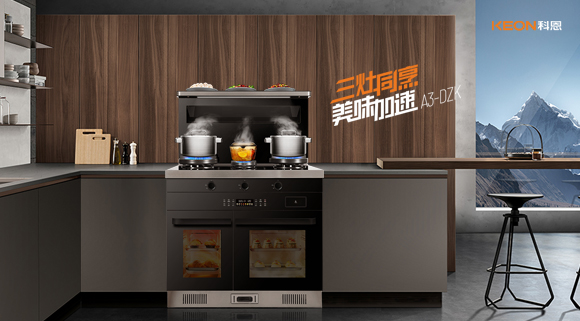 你相信嗎？用科恩廚電神器油炸都能變健康食品！