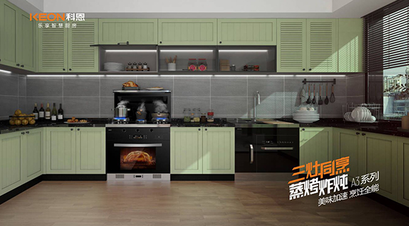 為什么選A3！為了更便捷的廚房生活！