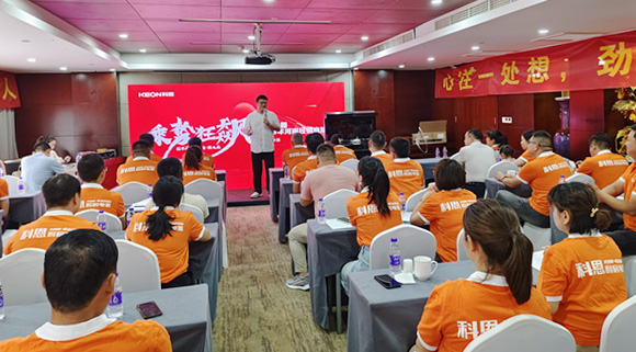 河南區(qū)域經(jīng)銷(xiāo)商培訓(xùn)會(huì)圓滿落幕！