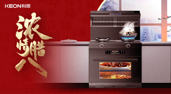 網(wǎng)羅世間美味，只為一碗鄉(xiāng)情！