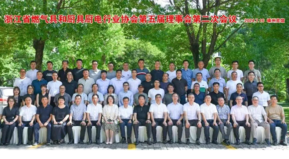 科恩董事長(zhǎng)出席“浙江省燃?xì)饩吆蛷N具廚電行業(yè)協(xié)會(huì)第五屆理事會(huì)會(huì)議”！