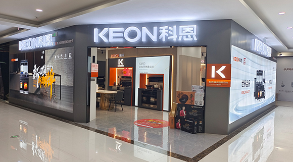 熱烈祝賀科恩集成智慧廚房福建泉州專賣店隆重開業(yè)！