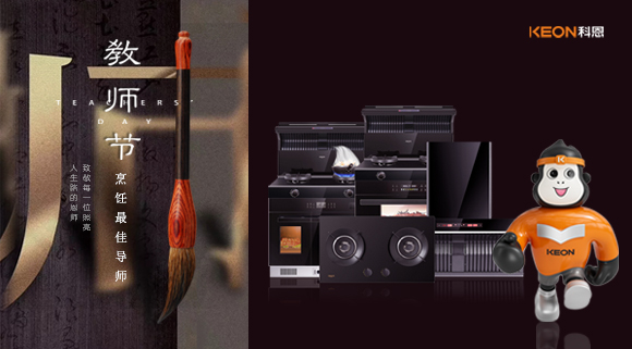 烹飪最佳導(dǎo)師！