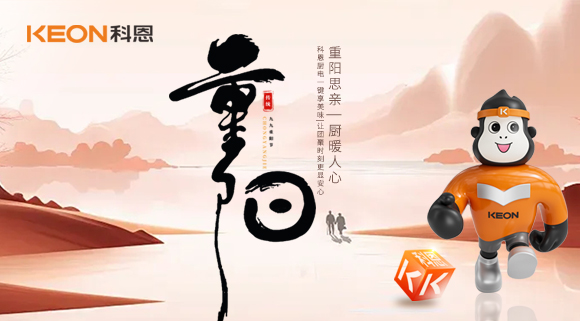 九九重陽，廚電傳情 | 科恩讓廚房清新更安心！