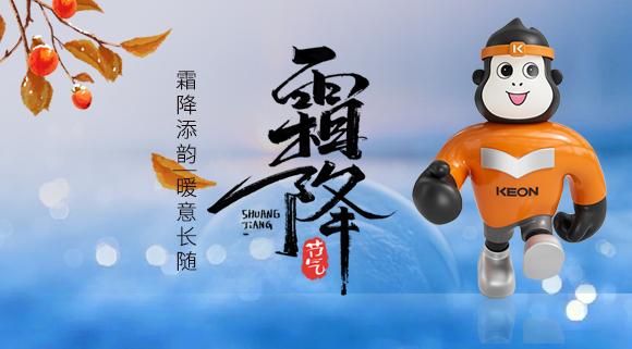 霜降暖浴｜13KN68熱水器，解鎖全家熱水自由